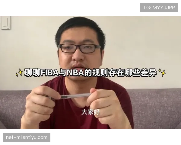 一篇文章讲清：FIBA和NBA规则在进攻时间上的关键区别