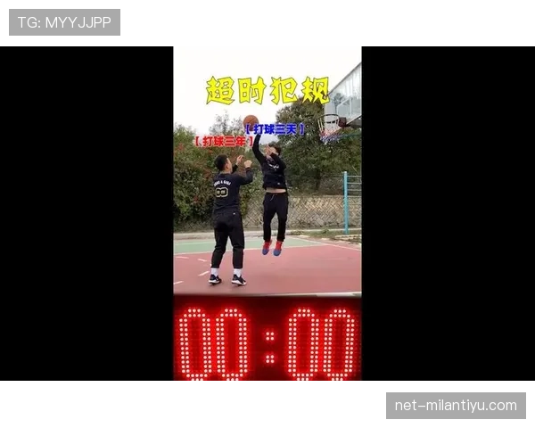 进攻犯规判罚区分合理接触与非法推动标准